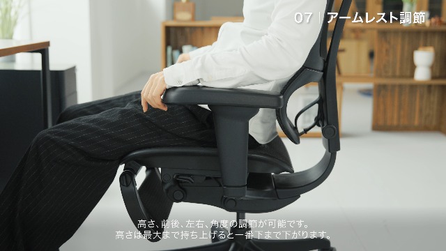 Amazon | エルゴヒューマン2(Ergohuman2) オフィスチェア ヘッドレスト