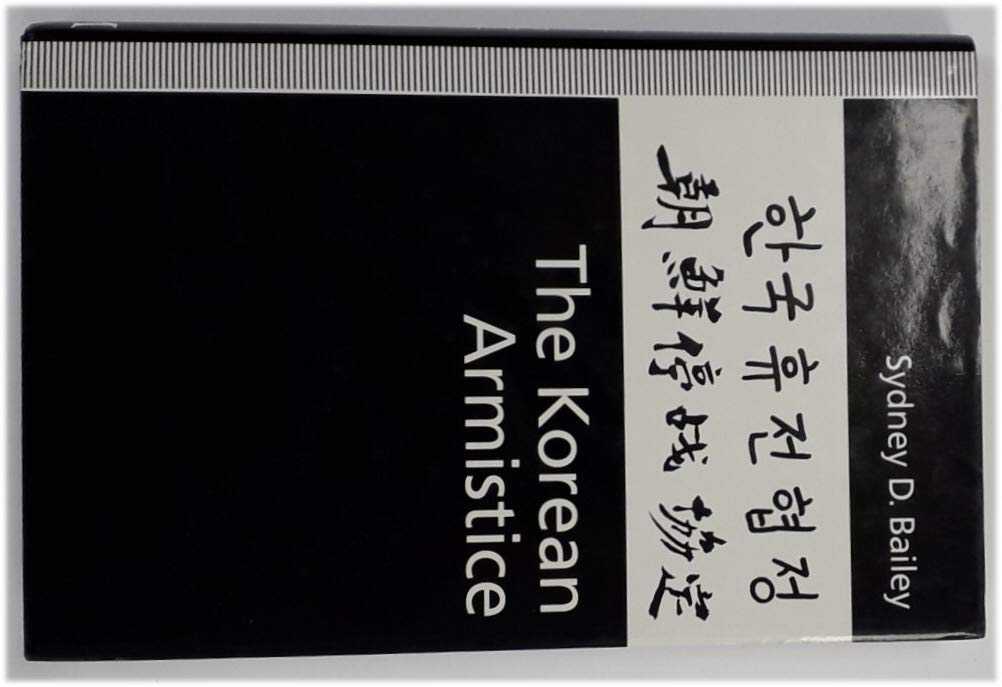 The Korean Armistice