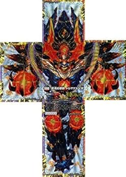 Amazon.co.jp: デュエルマスターズ/DMR-23/FFL1-5/FFLC/終焉の
