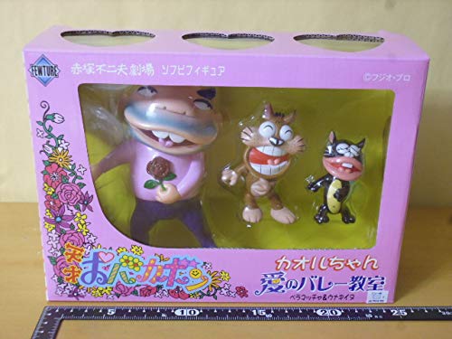 Amazon | 天才おバカボン カオルちゃん 愛のバレー教室フューチャー