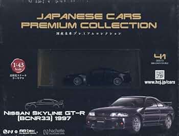 隔週刊 国産名車プレミアムコレクション 2023年 7/19号 [雑誌] 51CDNL6Tq0L._UF350,350_QL50_.jpg