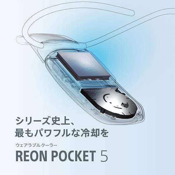 Amazon | レオンポケット5 ソニー REON POCKET 5 センシングキット