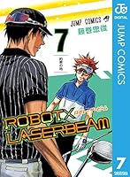 ROBOT×LASERBEAM × 黒子のバスケ × ぼく勉 当選品 下敷き 駿河屋 -<中古>[当選通知書付き] 集合 特製下敷き2枚セット