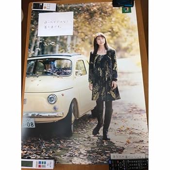 Amazon.co.jp: 竹内結子 JOMO ポスター : おもちゃ