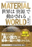 Kindle 無料実用書