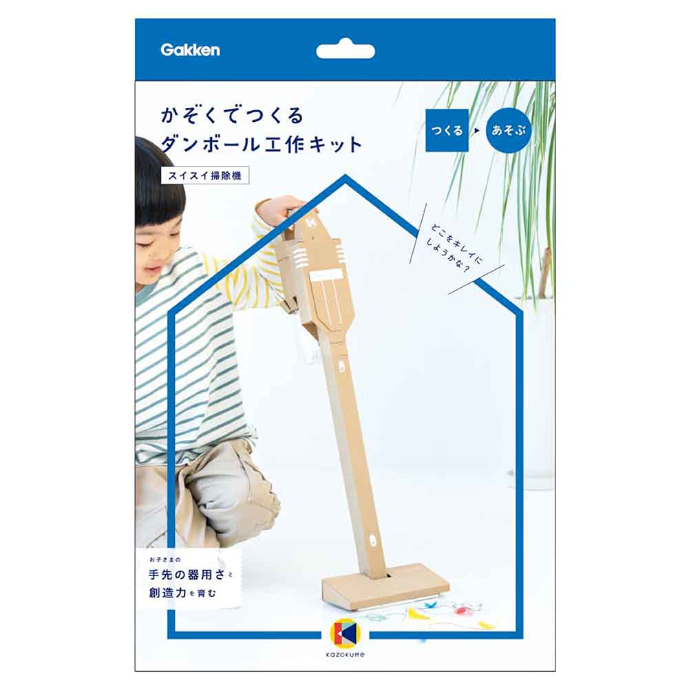 Amazon.co.jp: 学研ステイフル 工作キット ダンボール かぞくでつくる