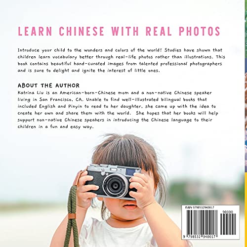 A Colorful World 125 First Words in Chinese (Learn with Real-life Photos) A bilingual book written in Traditional Chinese, Pinyin and English: A dual ... (Mina Learns Chinese (Traditional Chinese)) - Image 2