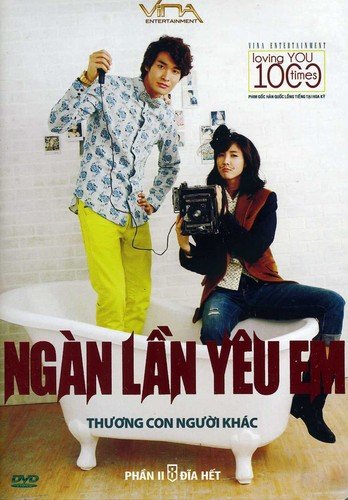 Ngan Lan Yeu Em 2 DVD edición original británica con formato de vídeo PAL