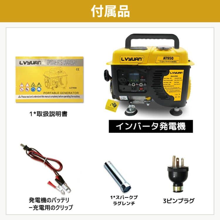 発電機スズキ 購入 SV2000 ガソリン 災害時やレジャー現場等に 