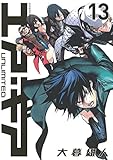 エア・ギア　ＵＮＬＩＭＩＴＥＤ（１３） (週刊少年マガジンコミックス)