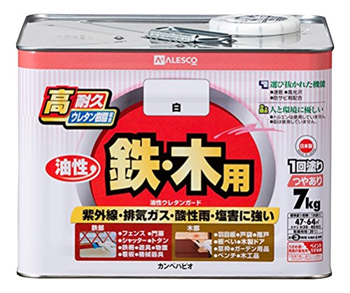 カンペハピオ ペンキ 塗料 油性 つやあり 高耐久 ウレタン樹脂 鉄 木部用 さび止め剤入り ウレタンガード 白 7kg 油性塗料 日本製 00037640013070
