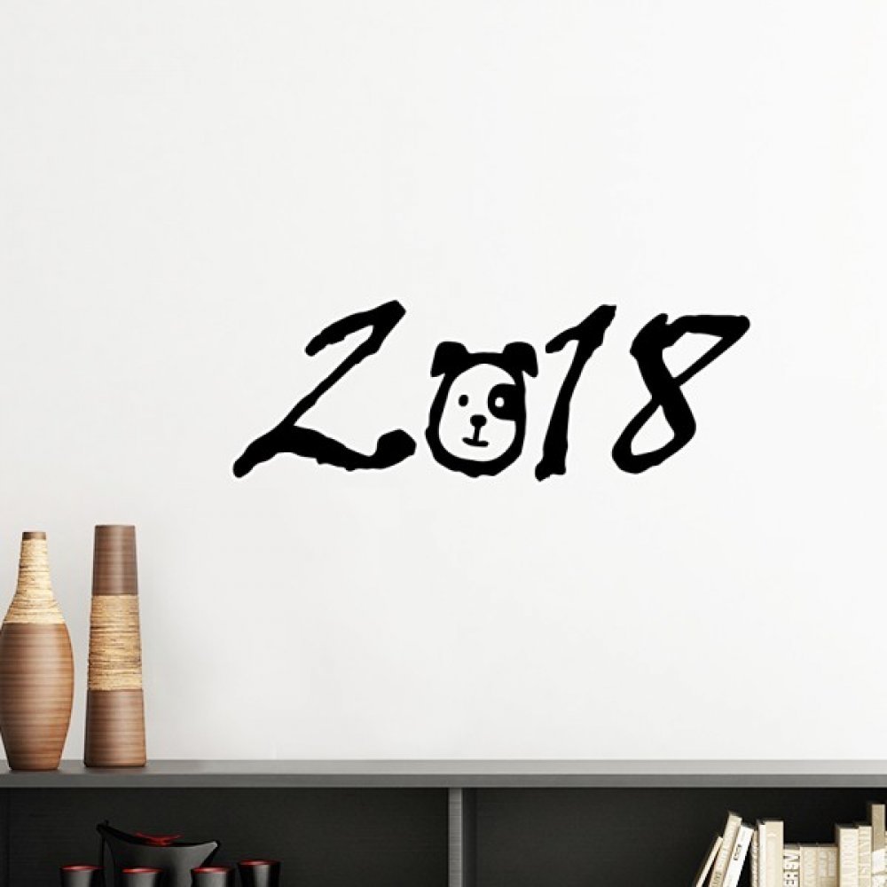 Silhouette chien jaune clair pour chambre : sticker mural amovible