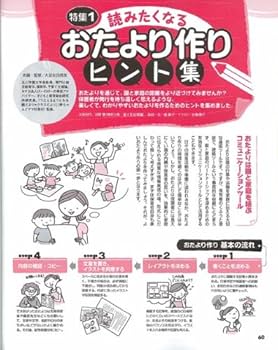 Amazon.co.jp: PriPriプリプリ 2010年8月号 : 本