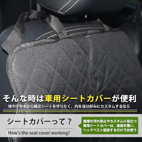 Hasiro アルファード40系 シートカバー 2枚セット