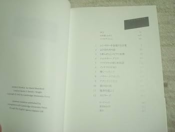 インドラの真珠 : クラインの夢みた世界 インドラの真珠: クラインの夢みた世界 | D.マンフォード, C