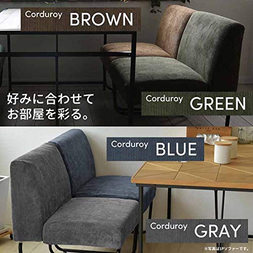 さくきよ BBファニシング NOVEMBER 2Pソファー コーデュロイ B.Bファニシング ソファ NOVEMBER 2Pソファ 2人掛け コーデュロイ