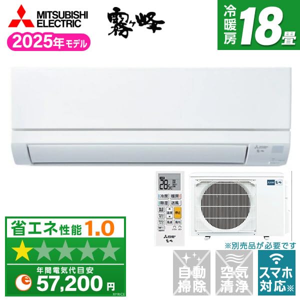Amazon | MSZ-GV5625S-W | 三菱電機(MITSUBISHI ELECTRIC) | エアコン