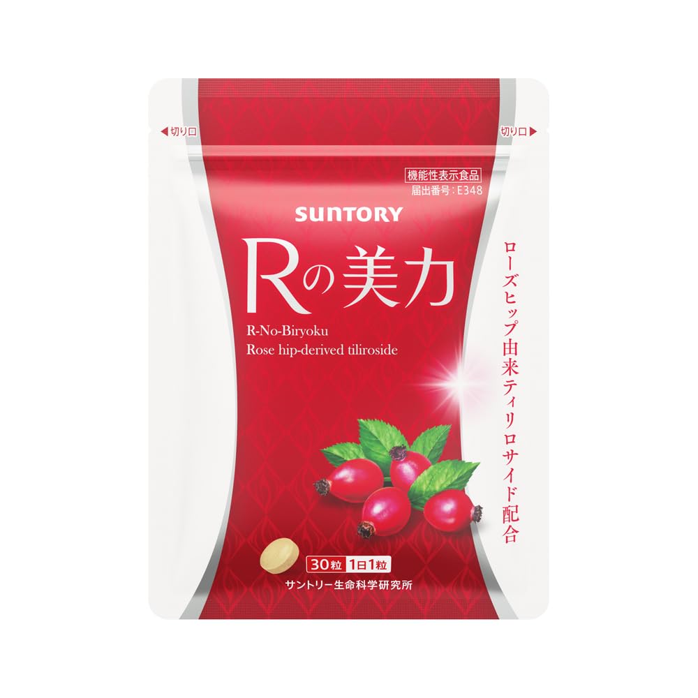 Amazon | サントリー Rの美力 機能性表示食品 代謝促進 アセロラ 食物