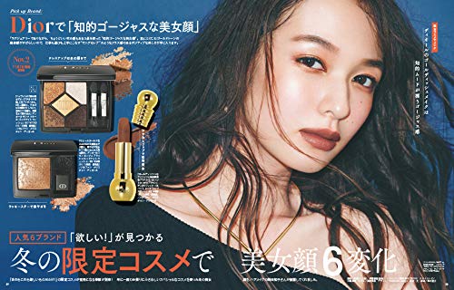 VoCE 2018年12月号 商品画像