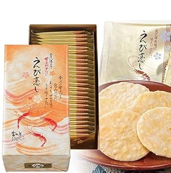えびさびページ　7月26日まで 楽天市場】＼楽天1位／ 退職 個包装 お礼 プチギフト【送料無料