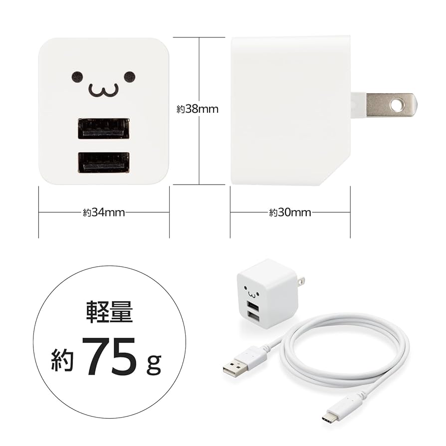 エレコム AC充電器/2.4A出力/Type-Cメス1ポート/ホワイト dwos6rj ELECOM AC充電器/2.4A出力/Type-C/USB-C/ケーブル同梱/1.5m/USB