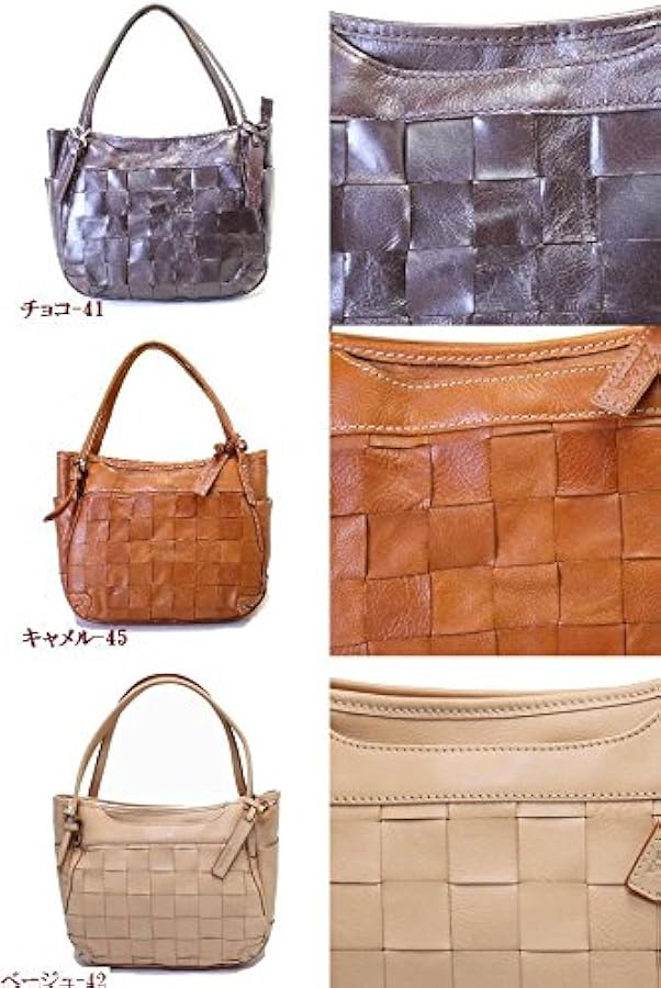 [ダコタ] Dakota 手提げバッグ 1033292 サンガ2シリーズ Amazon | (ダコタ) Dakota レディースバッグ サンガ2 太メッシュハンド