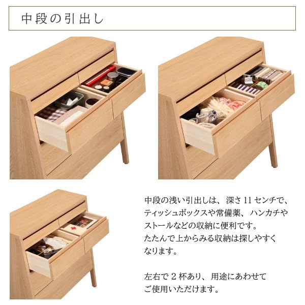 Amazon｜カリモク家具 QT2814 QT2814ME チェスト 幅786 天然木
