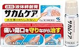 【第3類医薬品】サカムケアa 10g