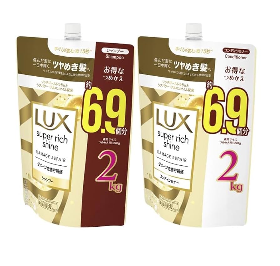 Amazon | LUX ラックス スーパーシャインリッチ (スーパーリッチ