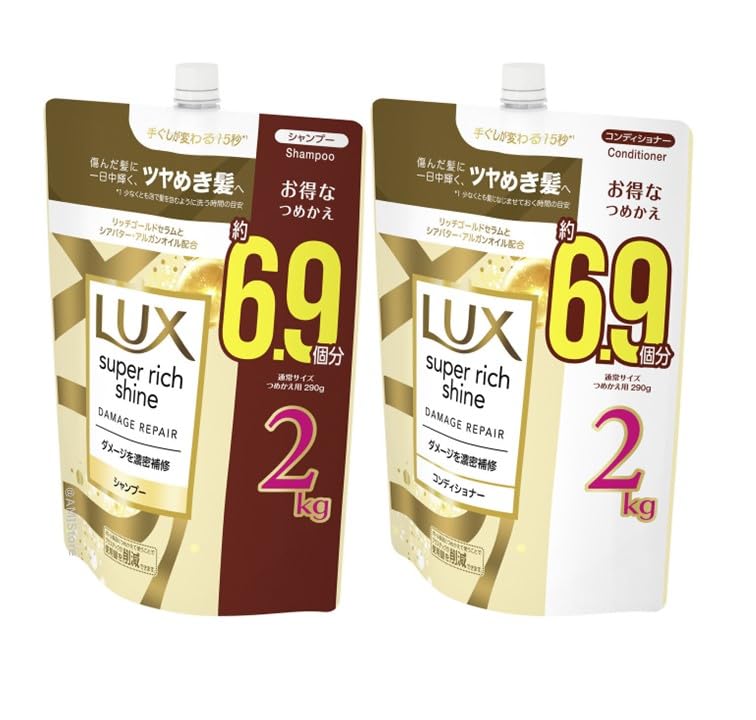 Amazon | LUX ラックス スーパーシャインリッチ (スーパーリッチ