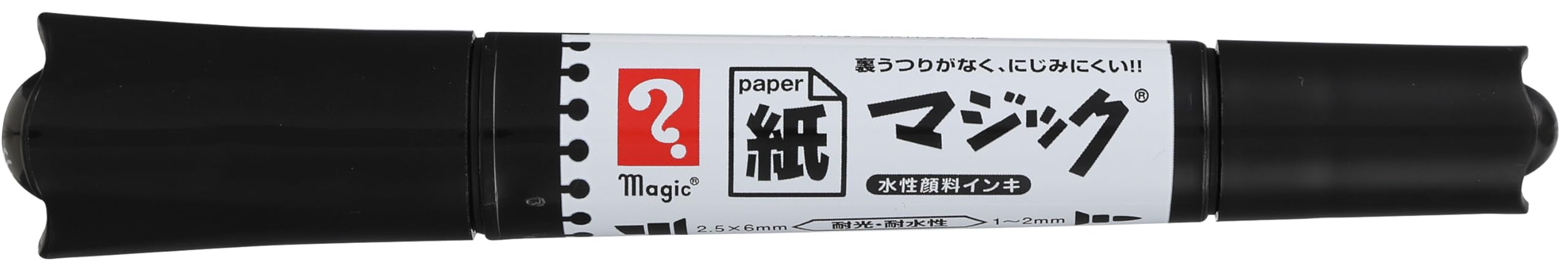 寺西化学 紙マジック 水性顔料インキ マーカーペン 太字/細字ツインタイプ 黒 (パック入) MKM50P-T1