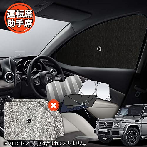 車用サンシェード 日よけ用品 サイド ベンツ 自動車 バイクの人気商品 通販 価格比較 価格 Com