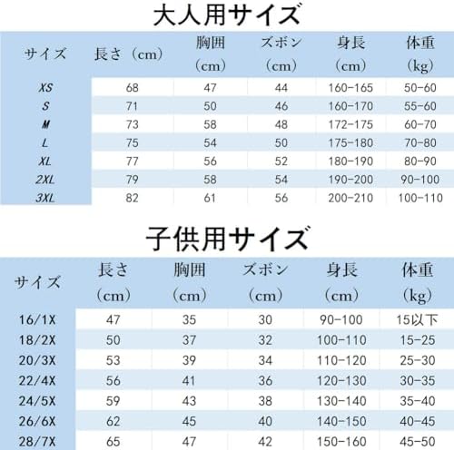Amazon.co.jp: [XinShang] ケイン 23-24 サッカー ホーム