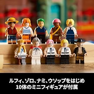 Amazon.co.jp - レゴ® ワンピース 海上レストラン バラティエ 75640