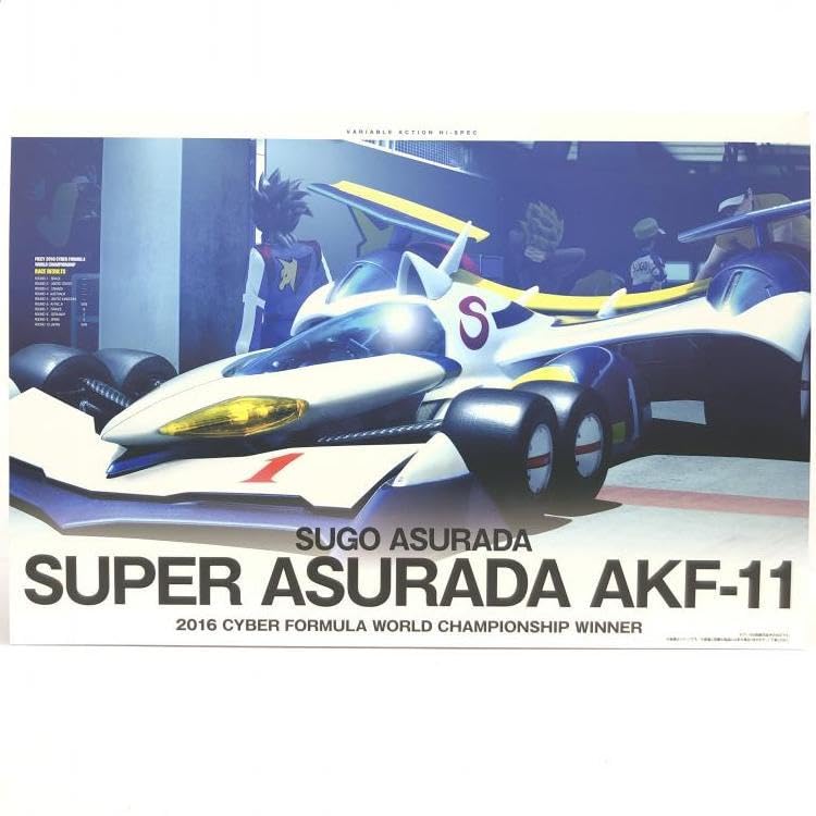 Amazon | ヴァリアブルアクション Hi-SPEC スーパーアスラーダ AKF-11 