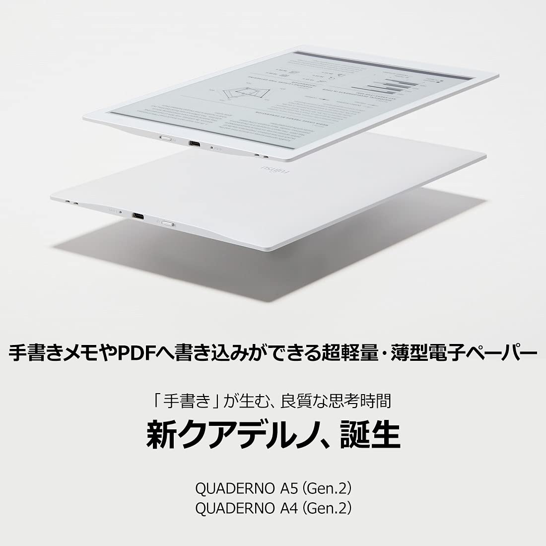 Amazon.co.jp: 【公式】富士通 13.3型フレキシブル電子ペーパー 
