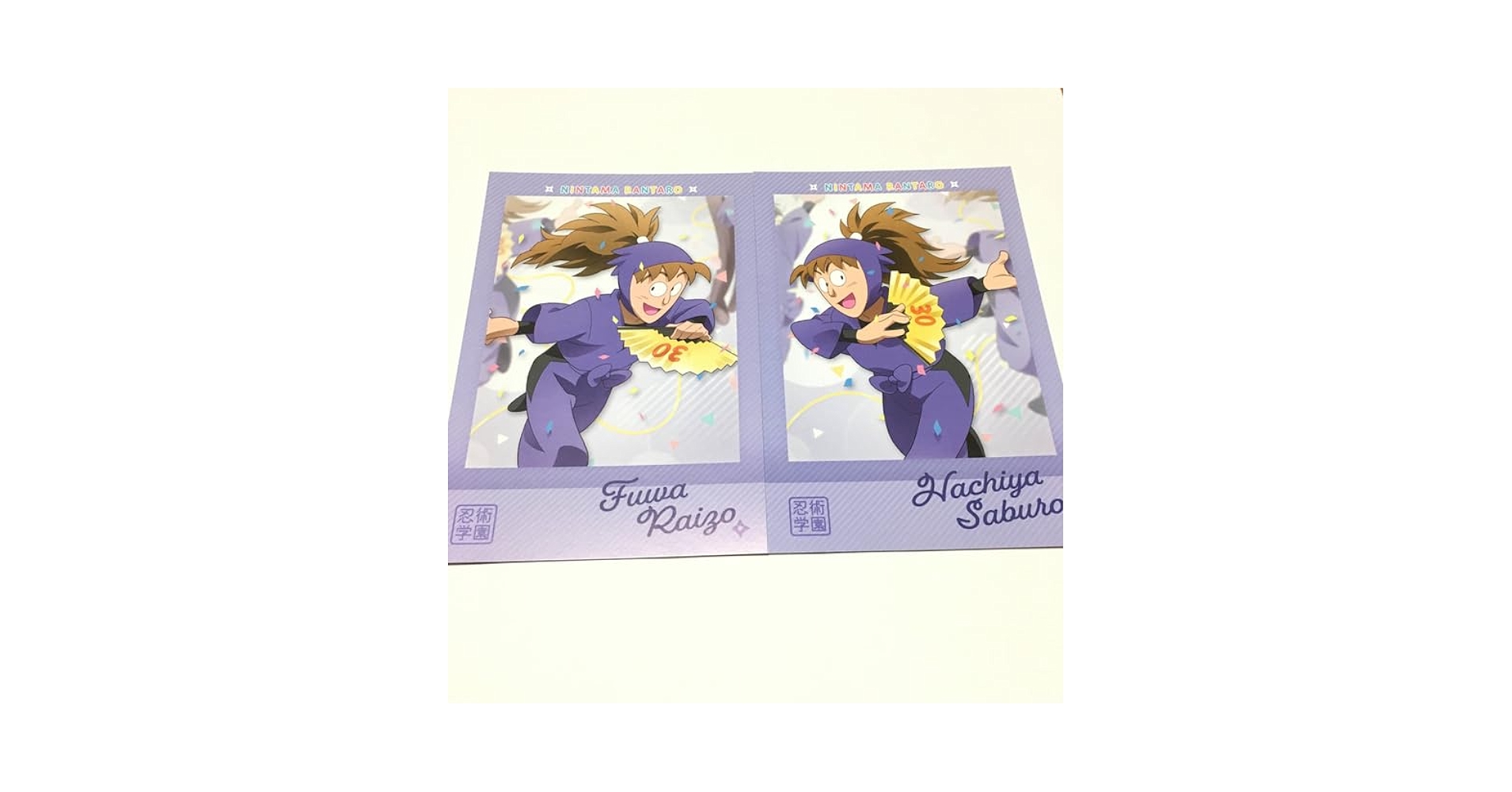 【双忍セット】忍たま乱太郎 痛印 痛印堂 鉢屋三郎　不破雷蔵 特典 ポストカード 双忍セット】忍たま乱太郎 痛印 痛印堂 鉢屋三郎 不破雷蔵 特典