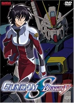 Mobile Suit Gundam Seed Destiny, Vol. 1