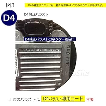 おしゃくれ INFINIMAT用バラスト Amazon | [ AutoSite ] LED取付用 配線セット D2 / D2S 専用 純正