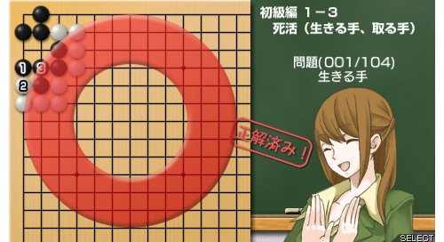 Amazon | 銀星囲碁 PORTABLE | ゲームソフト 