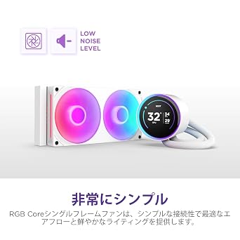 NZXT Kraken Elite 240 RGB v2 White Simple Water Cooling CPU Cooler RL-KR24E-W2 FN2383 | 240mm RGB AIO with 6cm LCD and F240 RGB core fan. Customizable display, synchronized RGB CAM control