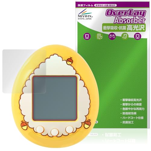�~���r�b�N�X POMPOMPURIN Tamagotchi �Ή� �ی� �t�B���� �Ռ��z�� ���� �R�� �h�w�� �h�C�A ���{��
