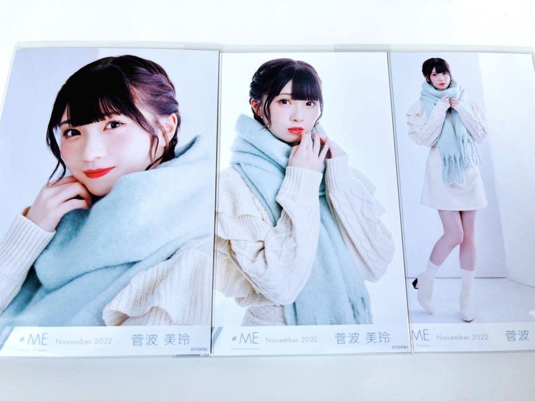 Amazon.co.jp: ノイミー 菅波美玲 はにかみショート ジャケット衣装 生