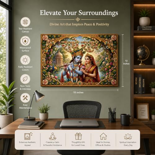 Image of Rangoli Radha Krishna Self Adhesive Poster 18x12 Inch | Radhe Radhe Hindu God Wall Sticker Poster for Home Temple Pooja Room Living Room Bedroom Decor | Spiritual Devotional Wall Art