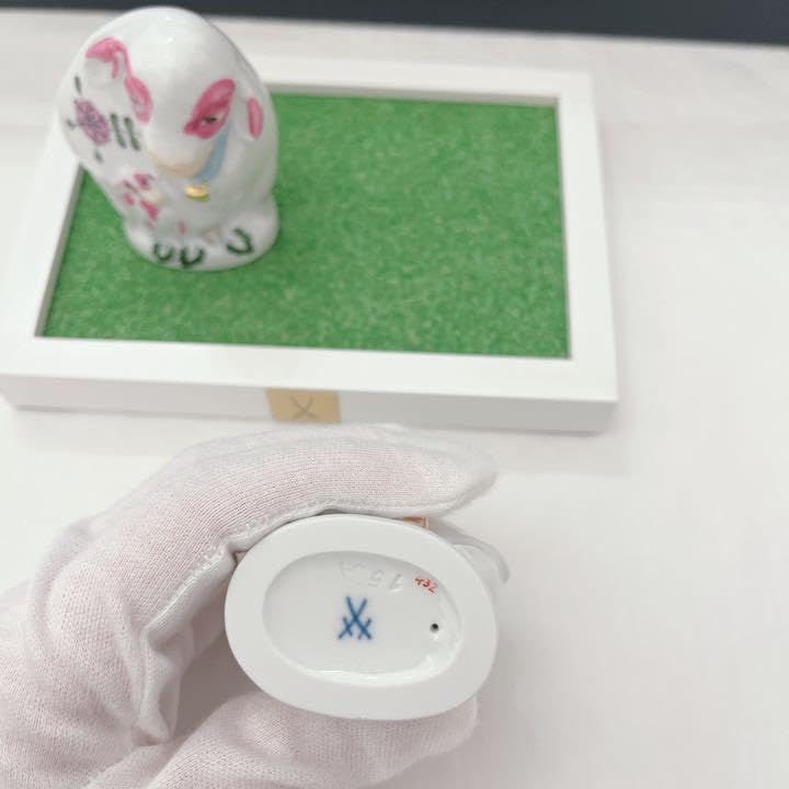 Amazon.co.jp: MEISSEN マイセン 干支シリーズ ウシ 牛 丑 2体セット