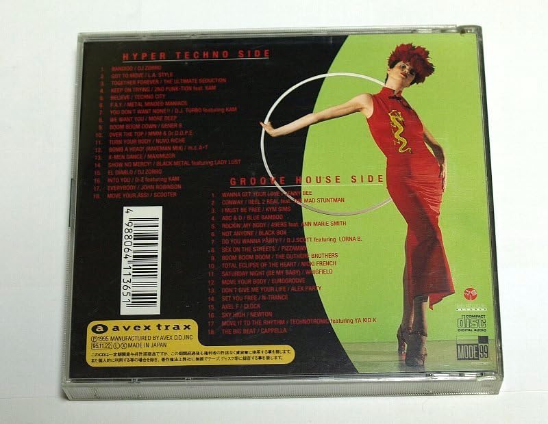 洋楽 THE BEST OF HOUSE REVOLUTION 1991~1996 2207482614.jpg?1710595227