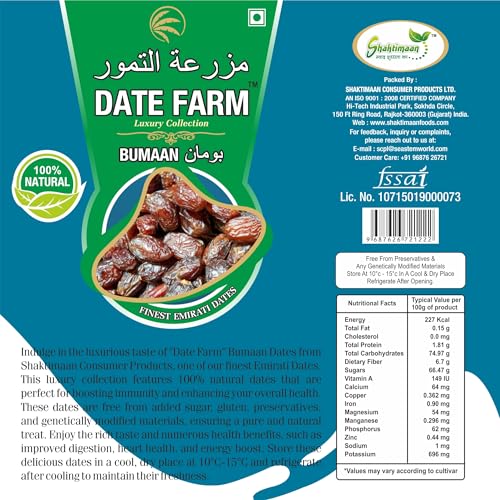 Image of Date Farm Luxury Emirati Bumaan Dates, 100% Natural, Arabian Dates, Khajur, Boosts Immunity, No Added Sugar, Gluten-Free, 500g
