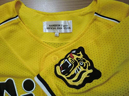 Amazon.co.jp: 阪神 タイガース ファンクラブ限定 ユニフォーム SIZE