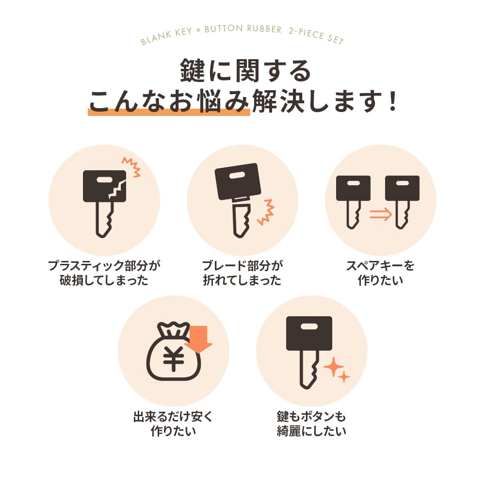 Amazon.co.jp: 【Gn083】ブランクキー/スズキ用/日産用/マツダ用/1