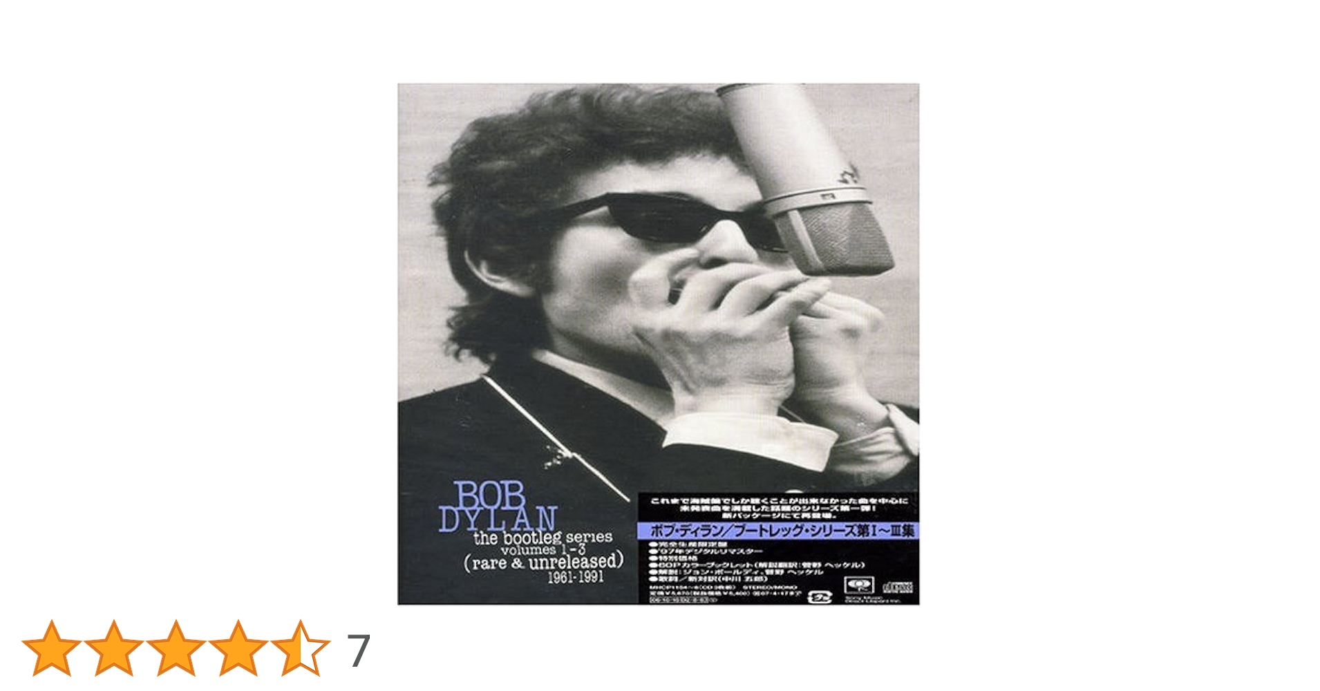 【新品未開封】ボブ・ディラン ブートレッグ・シリーズ vol.1〜3 CD Amazon.co.jp: The Bootleg Series, Vols. 1-3 : Rare And